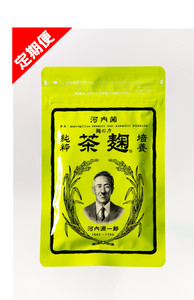 【定期便】茶麹（1袋＝1ヶ月分）