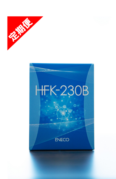 【定期便】HFK-230B（乳酸菌サプリ）