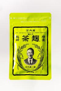 茶麹（1袋・1ヶ月分）